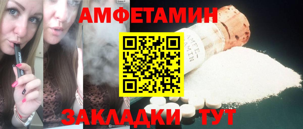 Черногорск  АМФ  Вход с VPN  АМФ Premium 