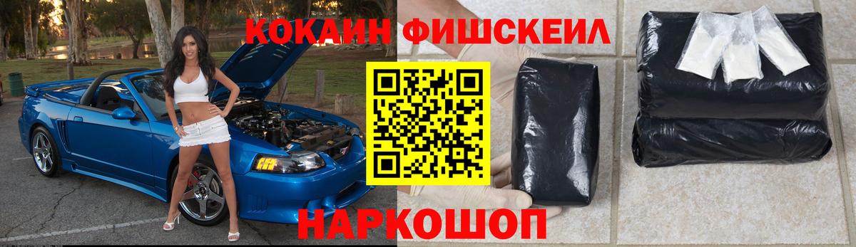 Черногорск  COCAIN 98%  Вход с VPN  КОКАИН 99% 