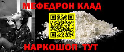 круглые Краснознаменск