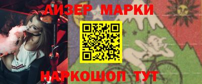 герыч Краснодар