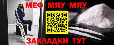марки nbome Краснокаменск