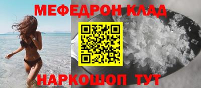 круглые Краснознаменск