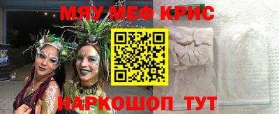 круглые Краснознаменск
