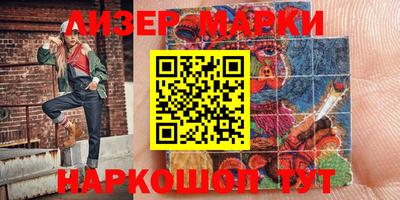 герыч Краснодар
