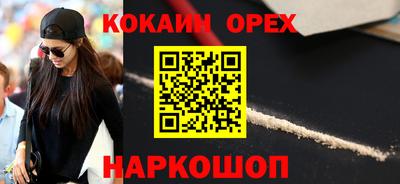 герыч Краснодар