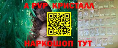 герыч Краснодар