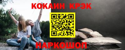 марки nbome Краснокаменск