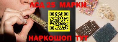 марки nbome Краснокаменск