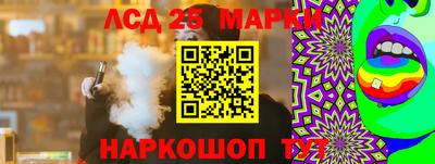 герыч Краснодар