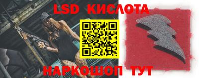 круглые Краснознаменск