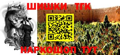 герыч Краснодар