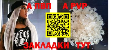 марки nbome Краснокаменск