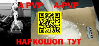 герыч Краснодар