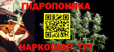 герыч Краснодар