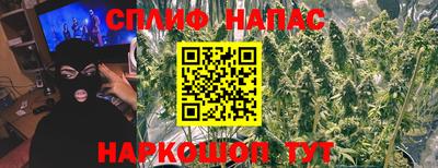 марки nbome Краснокаменск
