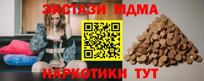 марки nbome Краснокаменск