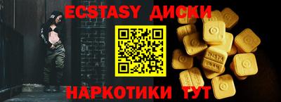круглые Краснознаменск