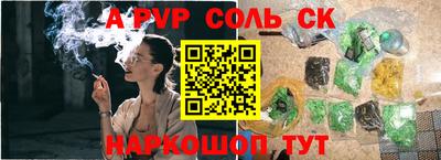 круглые Краснознаменск