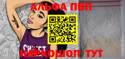 марки nbome Краснокаменск