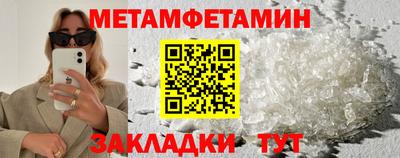 круглые Краснознаменск