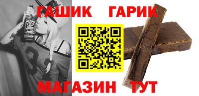 марки nbome Краснокаменск