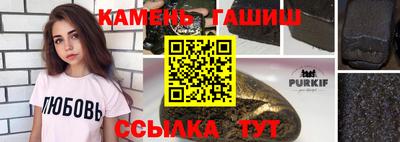марки nbome Краснокаменск