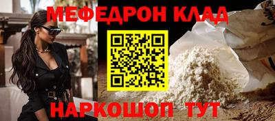 марки nbome Краснокаменск