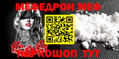 марки nbome Краснокаменск