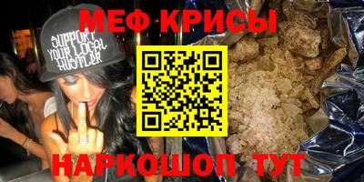 круглые Краснознаменск
