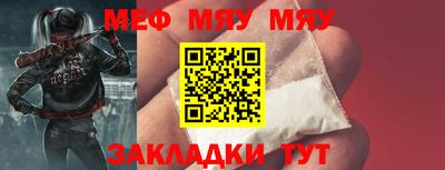 круглые Краснознаменск