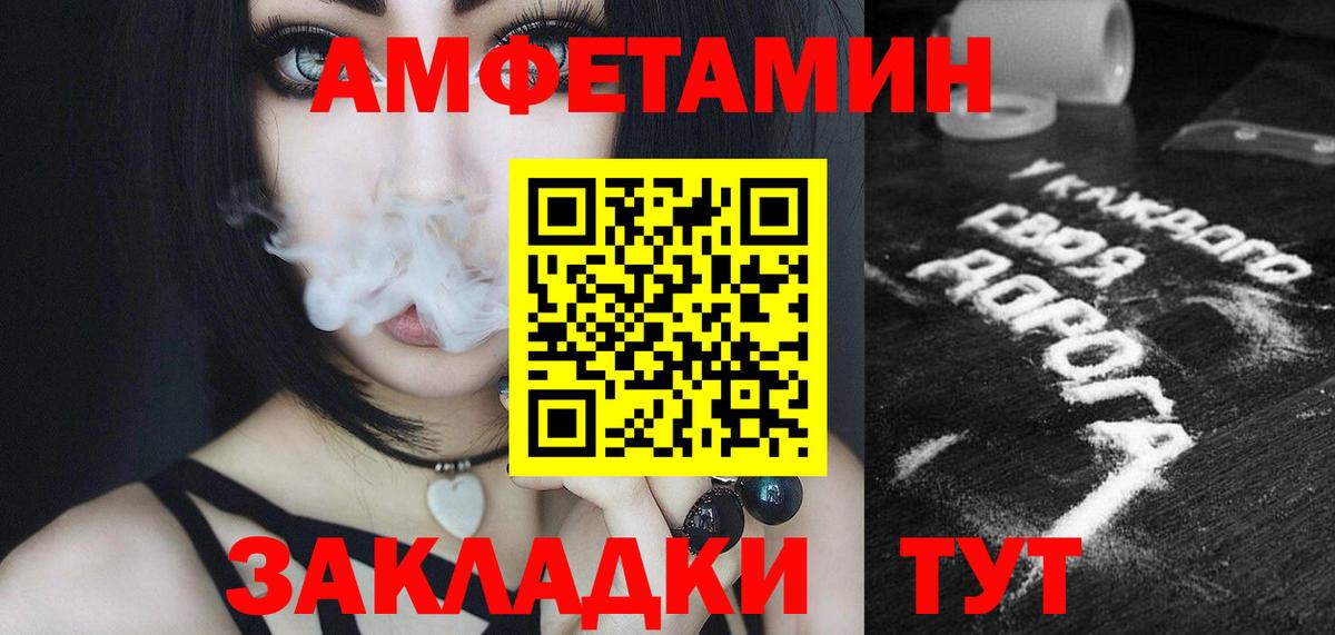 Первитин витя  Первитин  Черногорск  Вход с VPN 