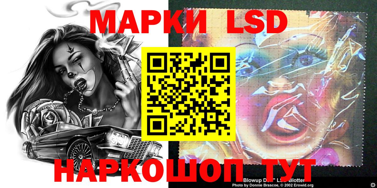 Марки 25I-NBOMe 1,8мг  Марки 25I-NBOMe 1,8мг  Марки NBOMe  цены   Вход с VPN  Черногорск 