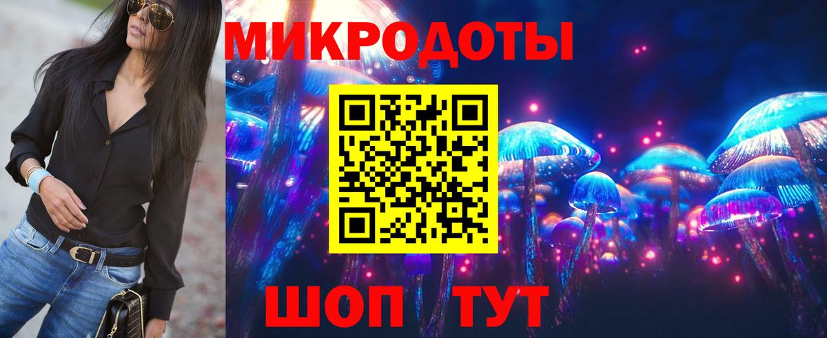 Черногорск  Галлюциногенные грибы Psilocybe  Вход с VPN  Галлюциногенные грибы ЛСД 