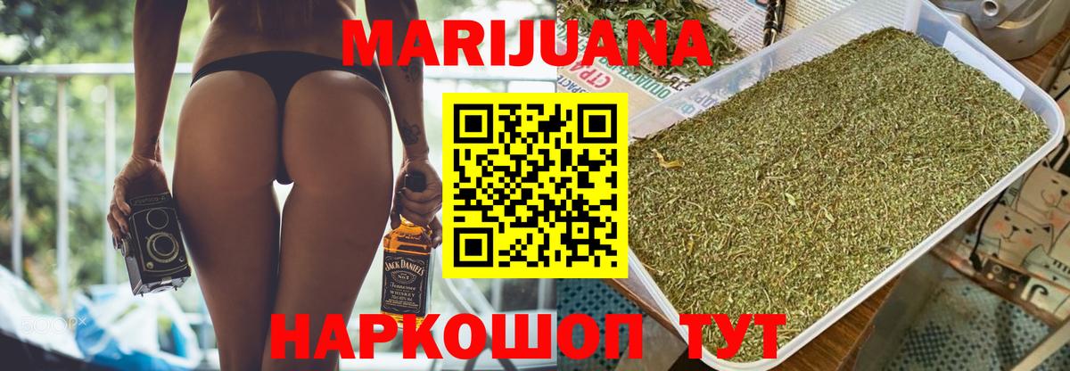 Канабис MAZAR  Канабис Amnesia  Бошки марихуана конопля  Вход с VPN  Черногорск 